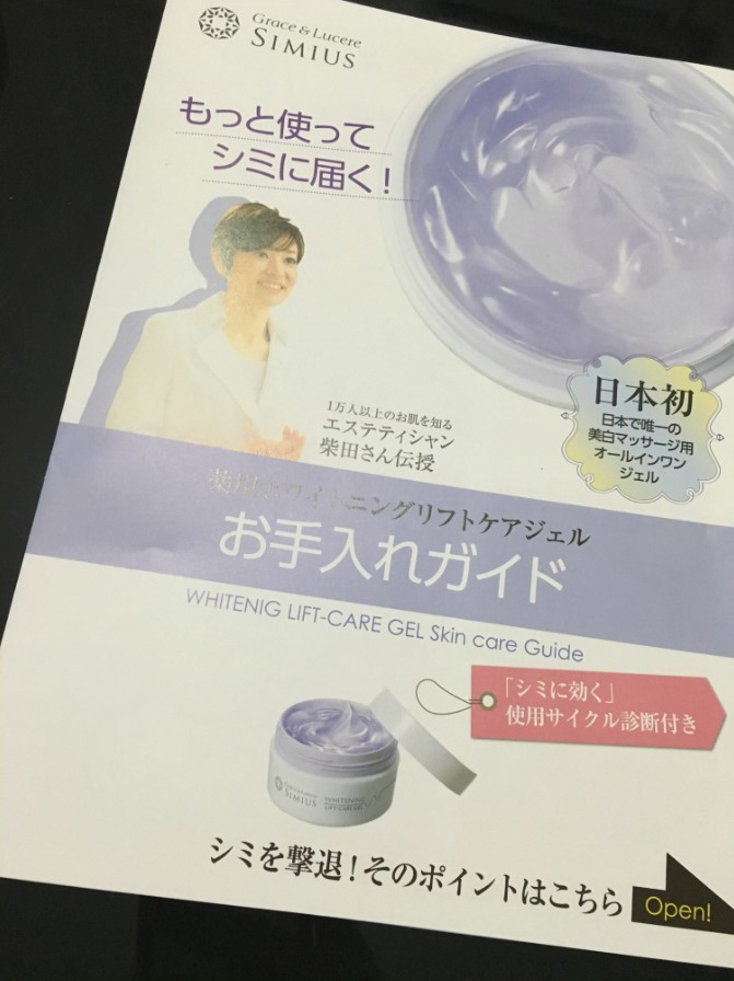 お手入れガイド