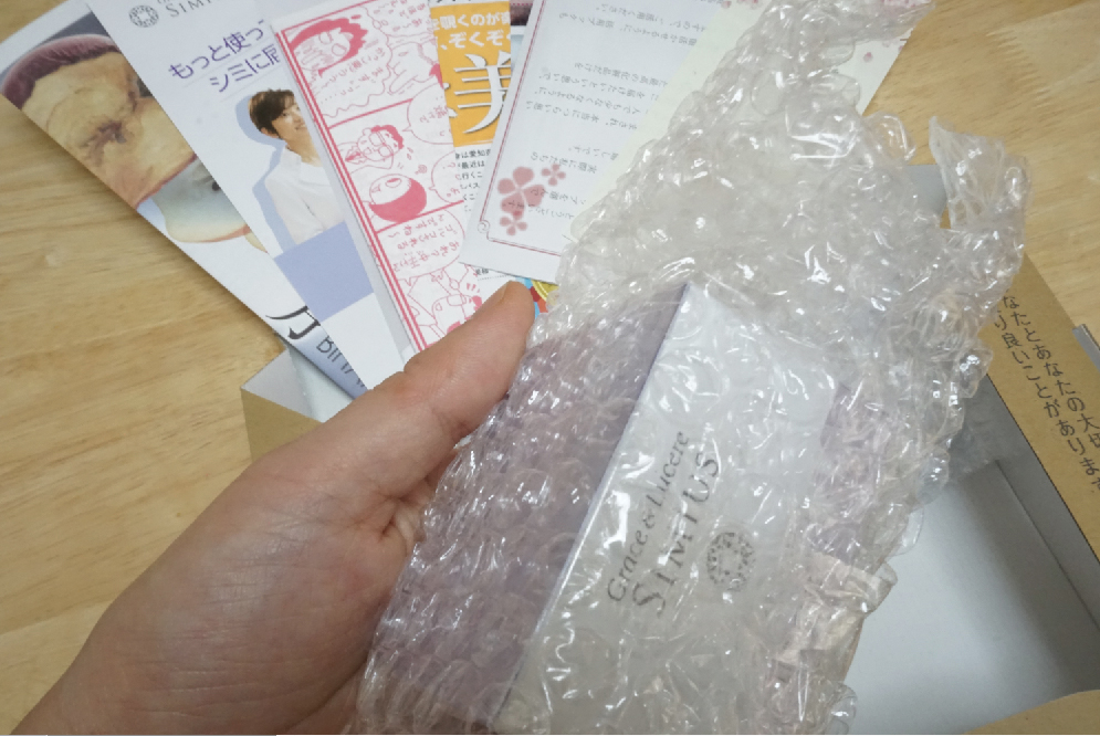 プチプチにくるまれたシミウスジェル