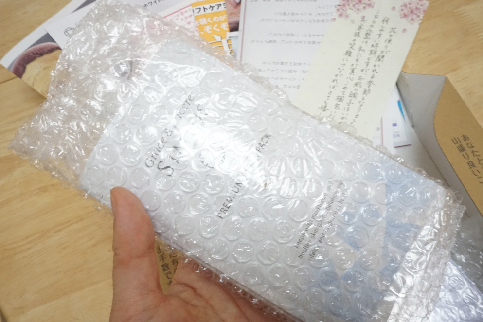 プレミアムマスクパック